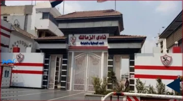 لجنة الشباب والرياضة في نادي الزمالك: مهامها وتأثيرها على مستقبل الكرة والنشاطات الشبابية